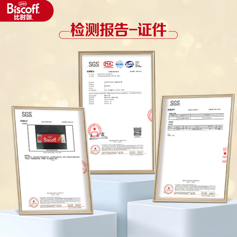 和情（LOTUS）Biscoff比时咔比利时原装进口焦糖饼干下午茶办公室零食625G