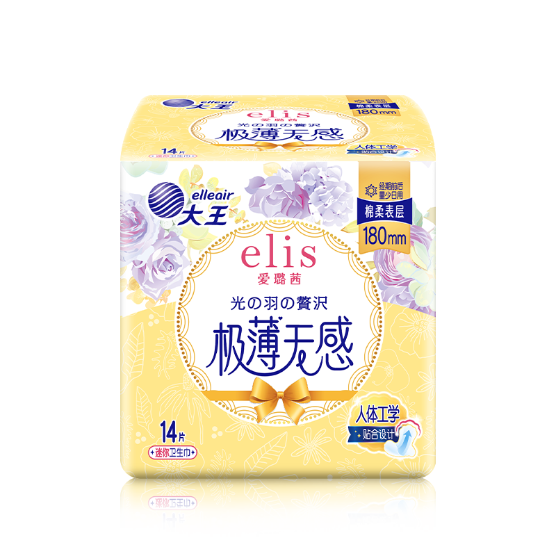 Elis Mini Sanitary Napkins, Daytime Light Feather Luxury, Ultra-Thin Cotton Soft, 180mm, 14 Pieces, Quick-Absorbing Panty Liners, Menstrual Pads