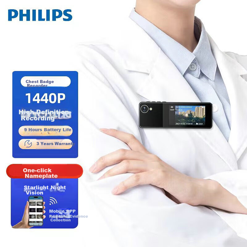 PHILIPS VTR8002 Badge-Style Law Enforcement Recorder, Portable Chest-Mounted Small Color Screen Video Recorder, Mobile Phone Connectivity, 64GB