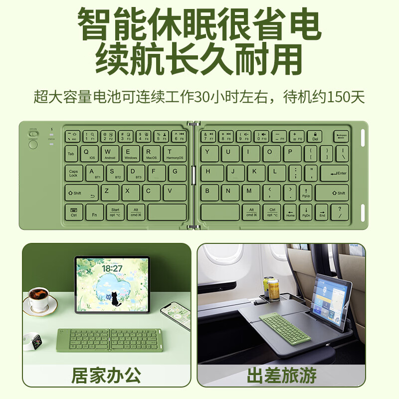 B.O.W Hangshi X23T Wireless Bluetooth Folding Keyboard Rechargeable Ultra-thin Portable Silent Mini Keyboard for Office iPad Tablet Phone Universal Sakura Pink