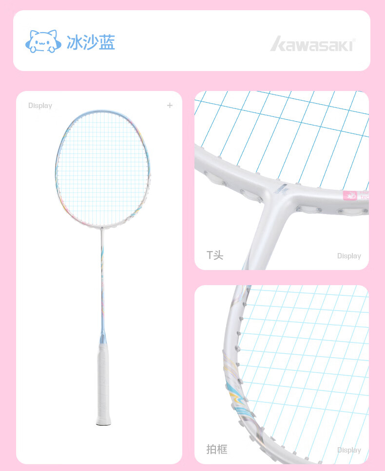 KAWASAKI Featherweight Badminton Racket New Sugar Blade X5 Full Carbon Double Racket Family Set Entry-Level Training Racket Balanced Offense and Defense Bow Arrow 5