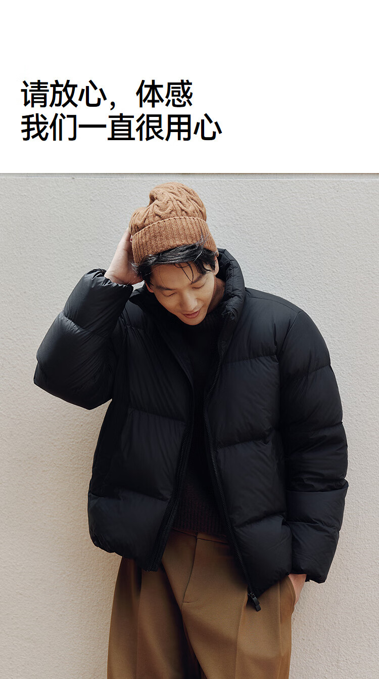 Semir Lightweight down Jacket | Men's Winter Triple-Protection Coat, 90% Down, Thick Style, Stand-Up Collar, Puffer Jacket, 109724113102 2