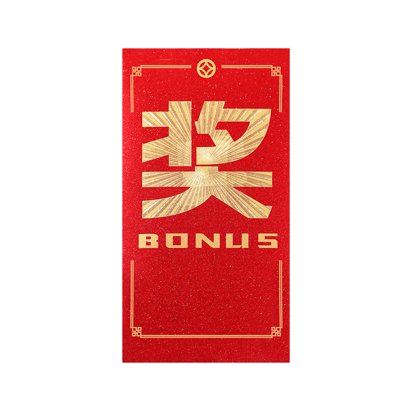 Modouyu Company's Incentive Award, Red Envelope, Thousand-Yuan And Hundred-Yuan Notes, 2026 Grand Opening Anniversary Celebration, Housewarming Festival, Lucky Draw Prize Money Envelope