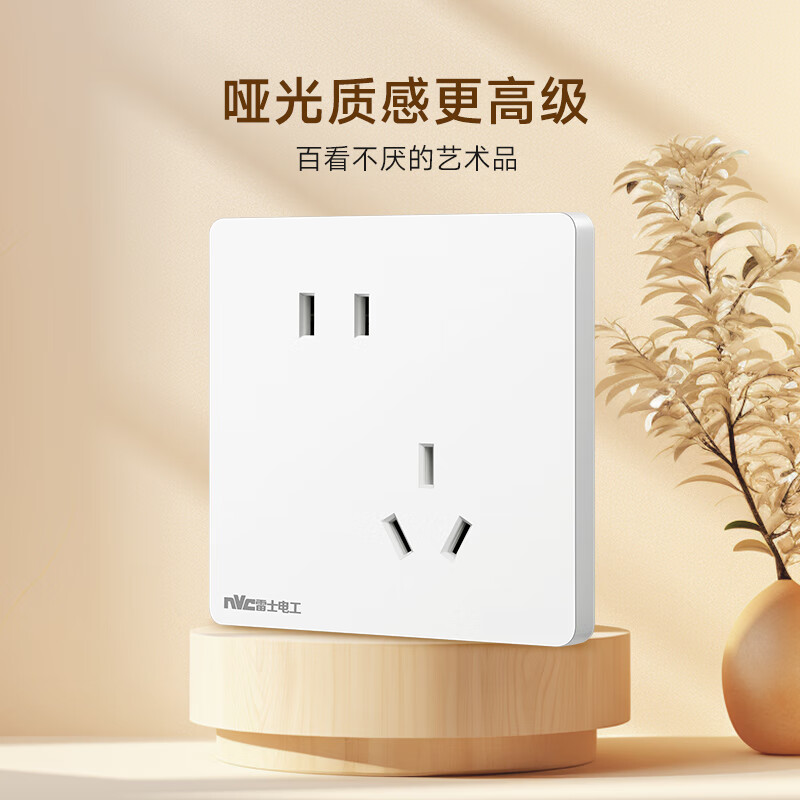 NVCleishidiangong Switch Socket, Single-Pole Single-Control 86-Type Concealed Wall Switch Panel, N25 Cream White Children's Protective Door