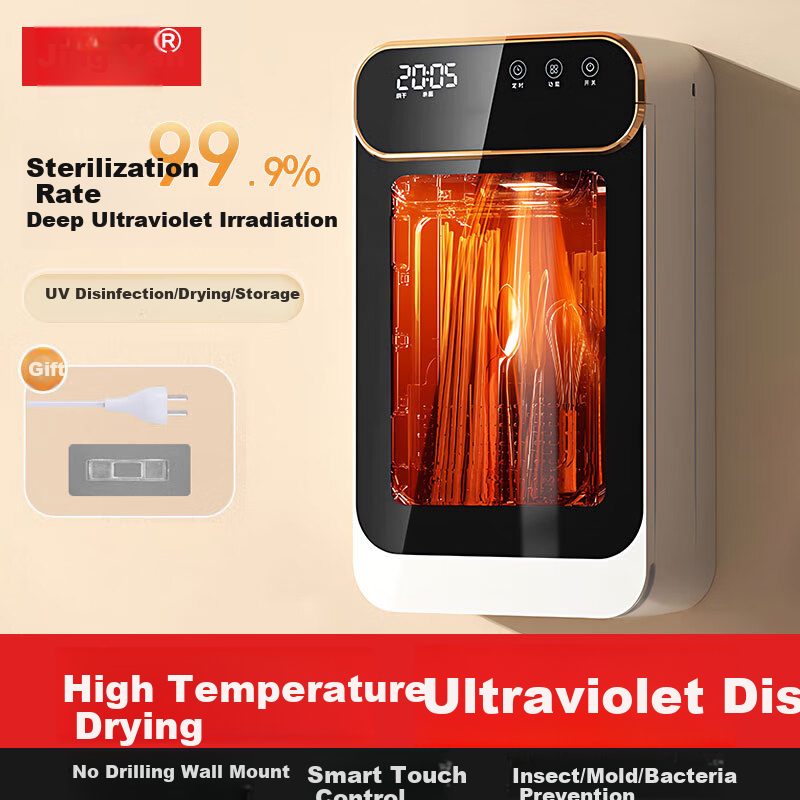 Jingyan Chopstick Disinfection And Drying All-In Machine, Wall-Mounted Chopstick Holder, Chopstick Cage, Draining Storage Box, Chopstick Basket, Storage Rack