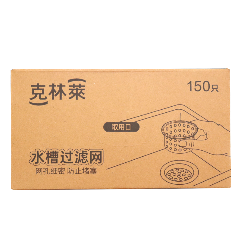 CleanLai Disposable Sink Filter Nets 150pcs Boxed Kitchen Sink Drain Basket Garbage Drainage Mesh