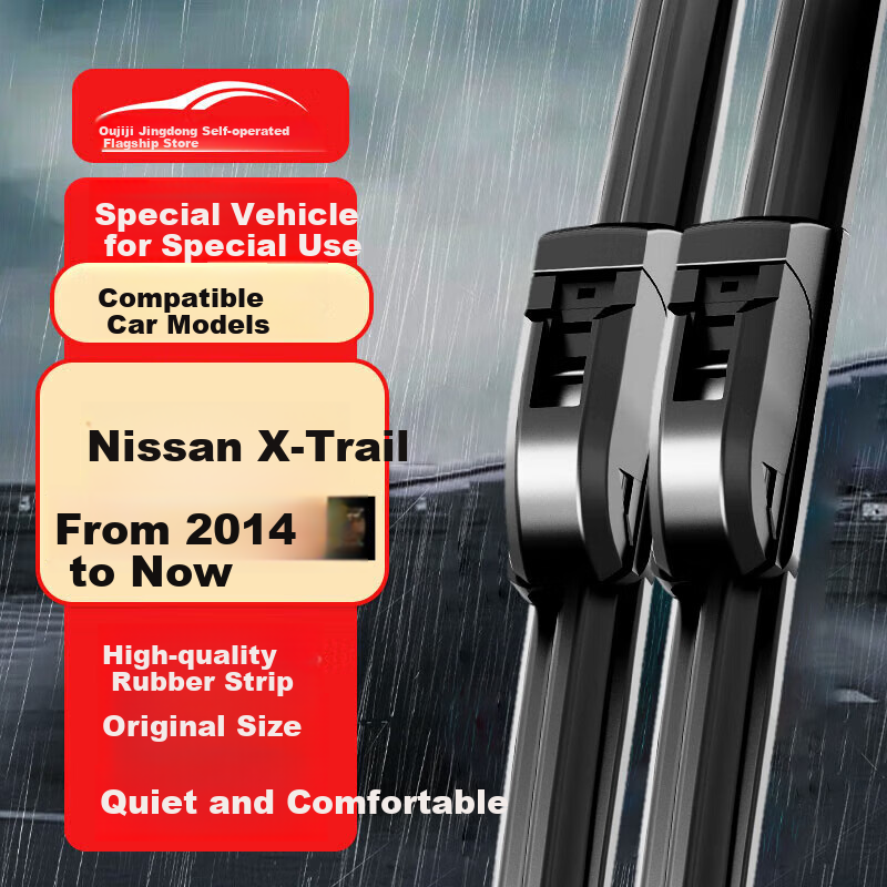 Ouji Boneless Wiper Blade for Nissan Qijun 2014-2026, Original Factory Rubber Strip High-Definition Windshield Wiper Blades 26+17