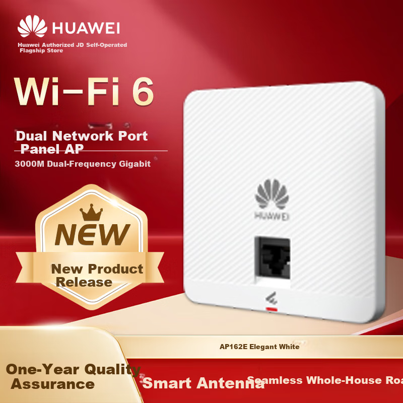 Huawei Kunling WiFi 6 Wireless AP 162E Panel Dual GE Port, 11ax Indoor Type, 2+2 Gigabit Dual-Band, 5G Enterprise-Grade Dual-Band 3000M Smart Antenna Seamless Roaming White