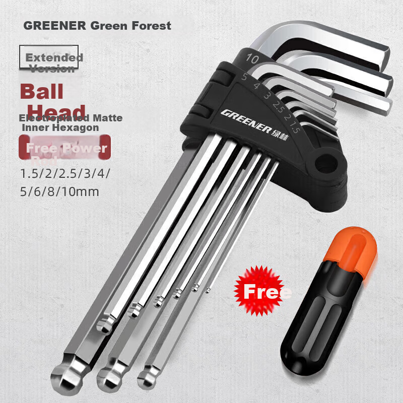 GREENER Electroplated Matte Ball Head Household Hexagonal Wrench Screwdriver Wrench Set [Extended Flat Ball] 9-Piece Set