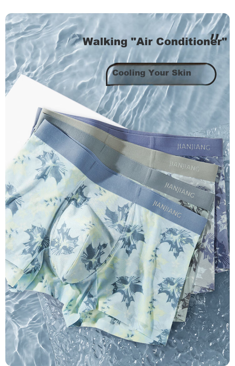 Jianjiang Men's Underwear, Ice Silk Boxer Briefs, 7A Antibacterial Seamless Trendy Printed Trunks, Breathable Mesh Sexy, 3 Pairs 2