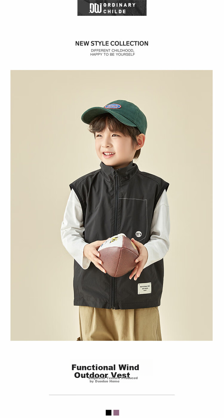 Duo Duo Jia "Stylish and Handsome" Children's Outdoor Functional Vest 2025 Spring/Autumn Boys' Vest Sleeveless Jacket 1