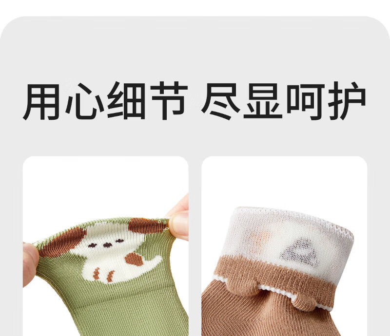 Scoornest Kids Socks Autumn Winter Pure Cotton Class A Newborn Baby Seamless Mid-Calf Socks Unisex Children Socks 17