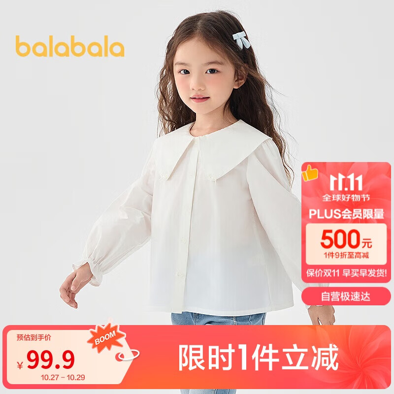 BALABALA Girls' Long-Sleeve Shirt, Pure Cotton White Blouse, Spring Top, Simple Versatile Comfortable Skin-Friendly