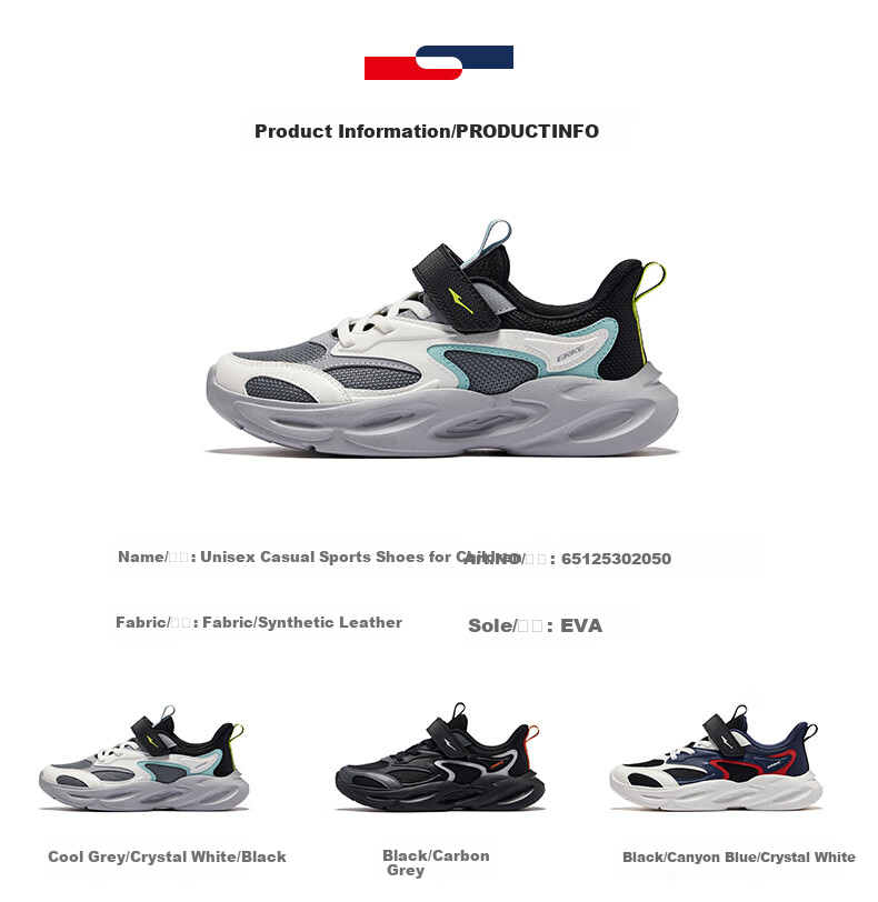 ERKE Children's Casual Shoes for Boys And Girls, Big Kids Leather Upper Mesh Running Shoes, Micro-Crystal White/misty Gray, Size 40 4