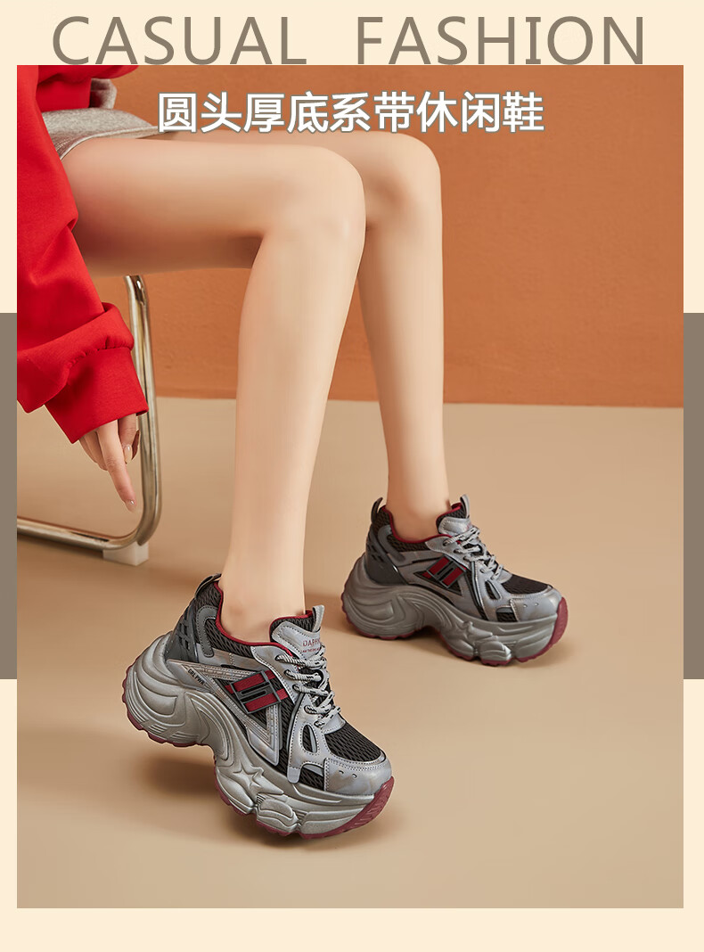 Daphne Women's Dad Sneakers Internal Height Increase Thick Sole Trendy Sports Shoes Travel Casual Shoes Leg-Lengthening Fashion Sneakers Gray Blue Size 34 1