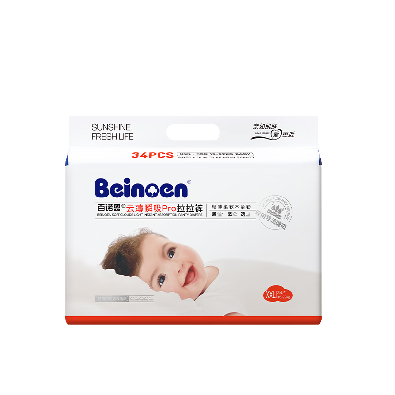 Beinoen Upgraded Cloud-Thin Dry Baby Learning Pants Infant Training Pants XXL Size 34 Pieces