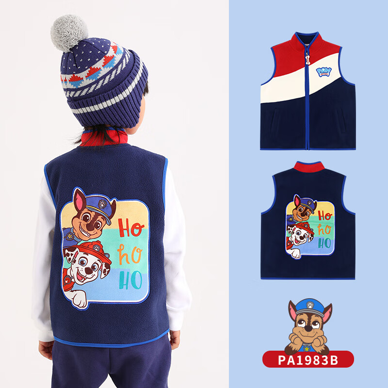 Детский жилет PAW PATROL