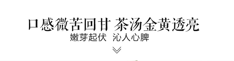 京东莓茶粗条状2019_13.jpg