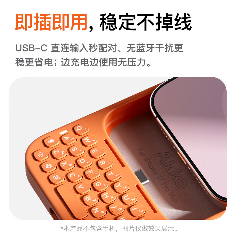 AKKO MetaKey iPhone 17 Pro Max Клавиатура с физической клавиатурой, магнитное крепление, белая