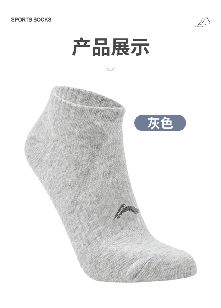 LI-NING Socks Football Socks (3 Pairs) Summer Running Sports Socks Unisex Anti-Odor Sweat-Absorbing Casual Socks Basketball Socks 1