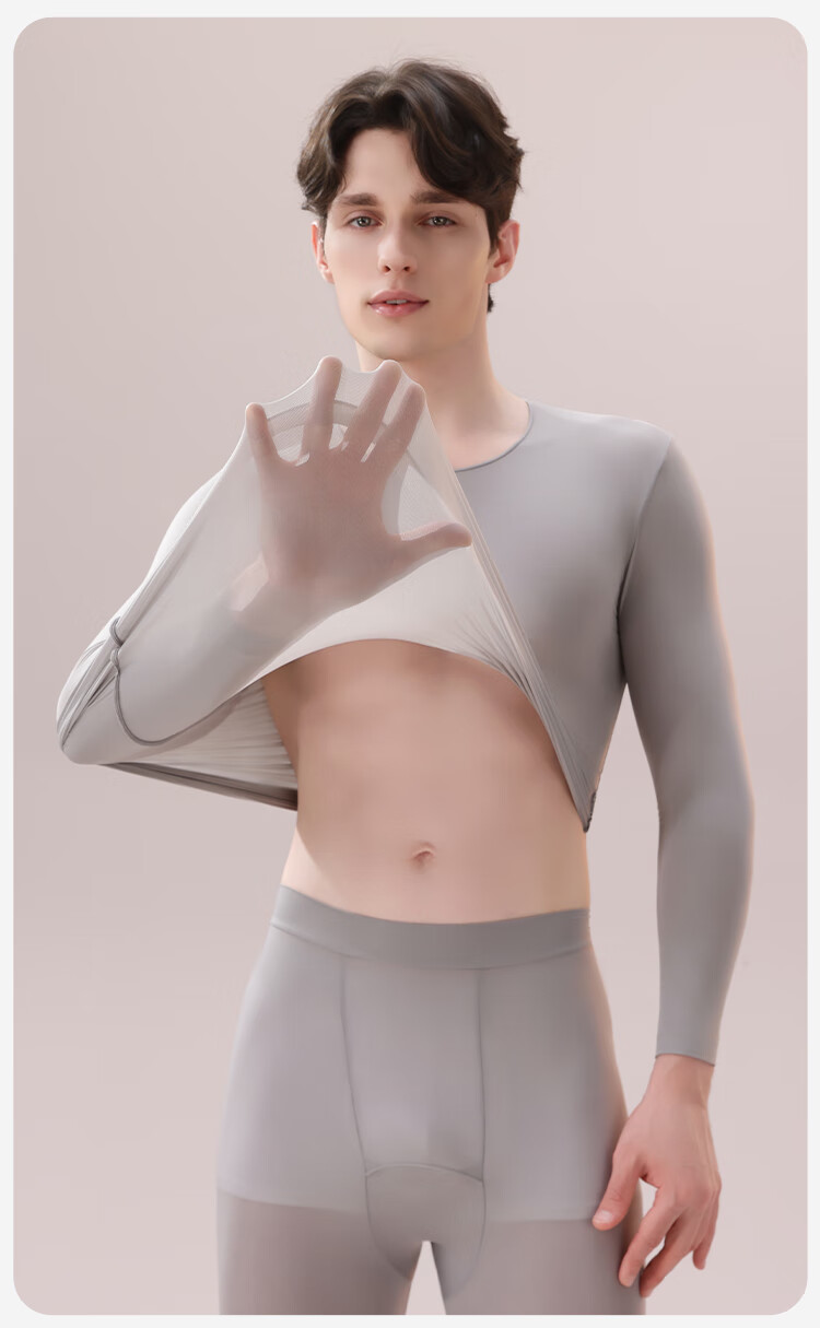 MiiOW Men's Autumn Thermal Underwear Set Ultra-Light Seamless Invisible Comfortable Slim Fit Warm Innerwear 12