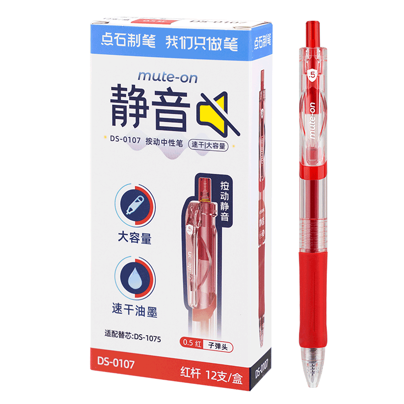 Dianshi Smooth Quick-Dry Retractable Gel Pen Silent Click 0.5mm Red Barrel 12-Pack for Students and Teachers Office Signature Pen 0107 Large Capacity