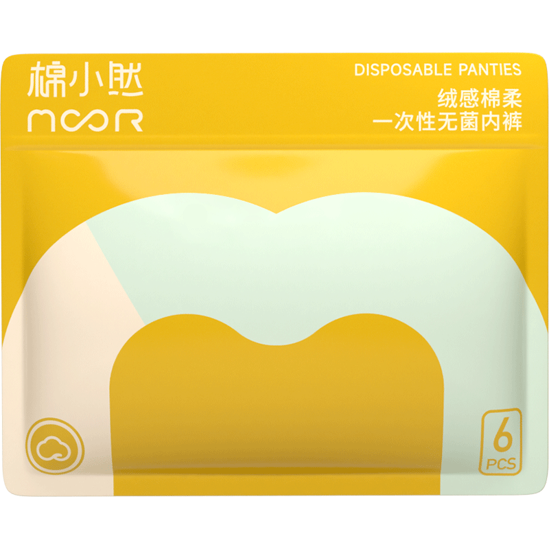 Mian Xiaoran [Medical Device Source Factory] Women's Disposable Sterile Underwear Maternity Wash-Free Daily Use Underwear XL Size