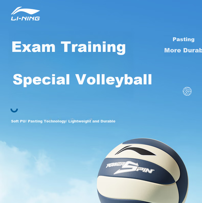 Li-Ning Volleyball Size 5 Adult Youth Student High School Entrance Exam Special Leather PU Material Training Competition Standard Ball Size 5 1