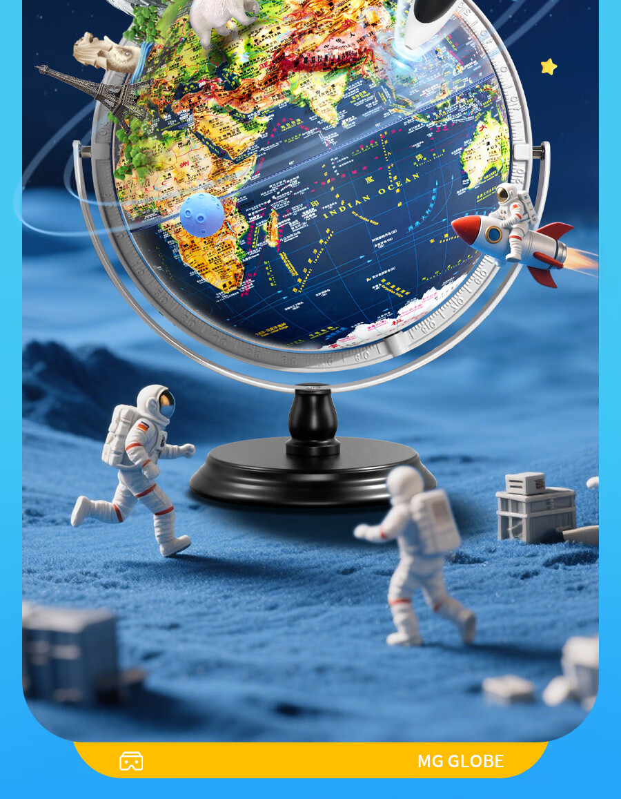 Blue Earth Embossed AR Reading Globe 3D Stereoscopic Student Children's Toy Boys Girls Birthday Gift Geography Enlightenment 2