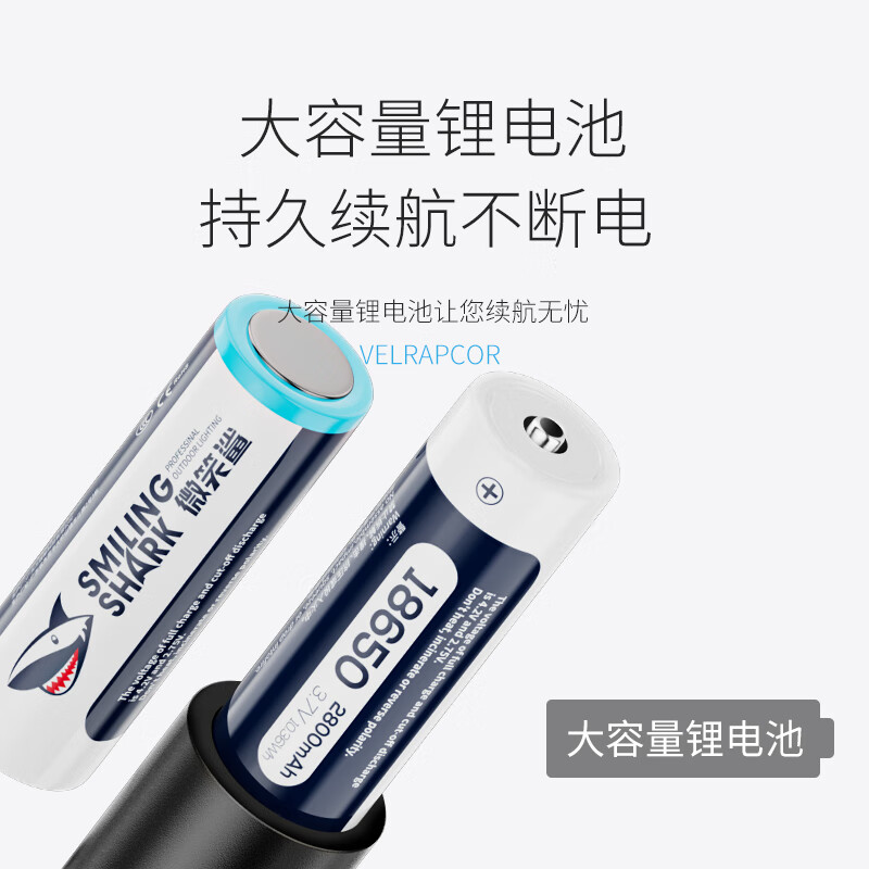 Smile Shark 5351 Flashlight High Brightness Outdoor 2025 New Mini Portable Hook Ultra Bright Long Range Long Battery Life