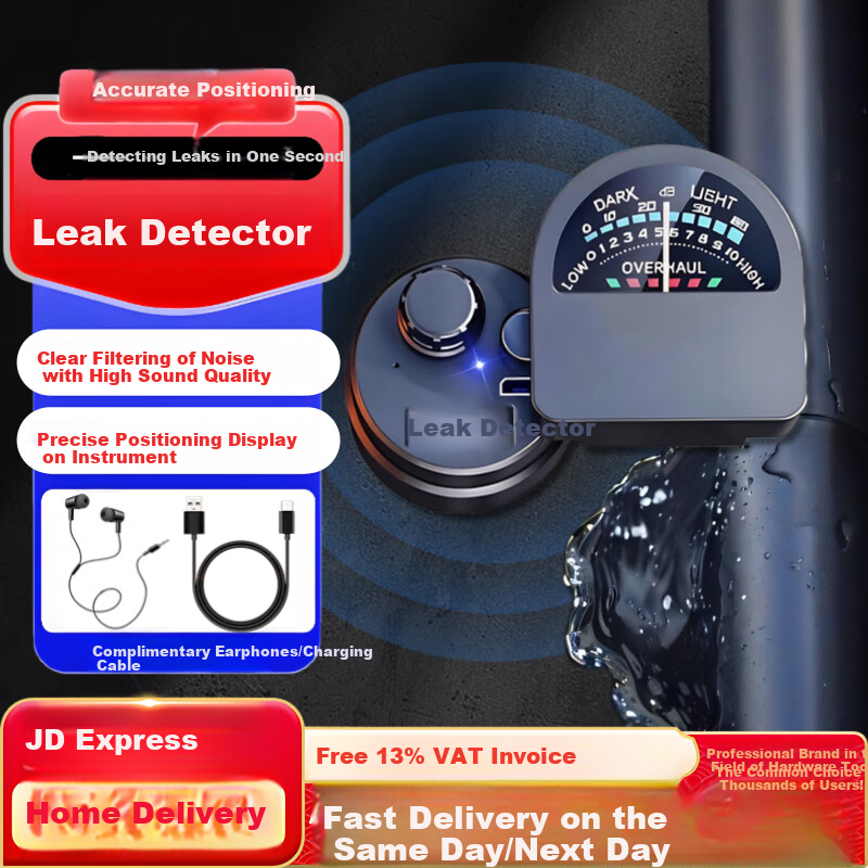 Honggong Leak Detector, Listening Device for Pipes And Hidden Pipes, Water Leak Locator, Sound Detector + Audio Field Strength Meter
