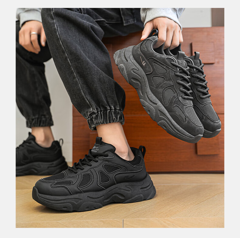 Huili Men's Casual Sneakers, Spring New Comfortable Versatile Dad Shoes WXY5522, Dark Gray, Size 41 3