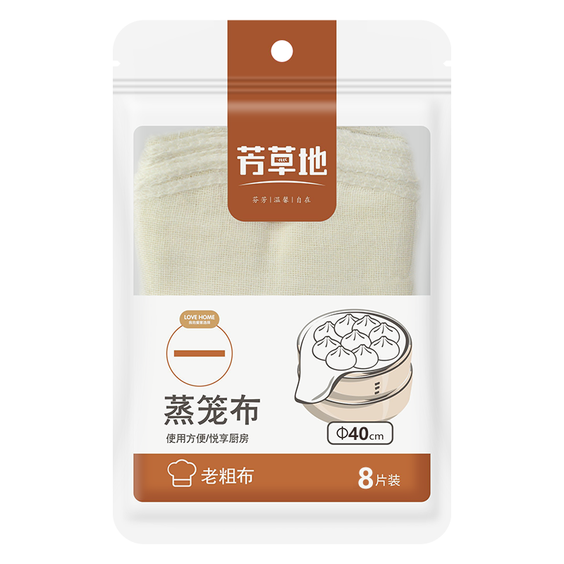 Fangcaodi Round Steamer Cloth, 40CM*8 Pieces, Coarse Cotton Fabric for Steaming Buns, Mantou, Xiaolongbao, Home Use Steamer Liner, Cotton Cover Cloth