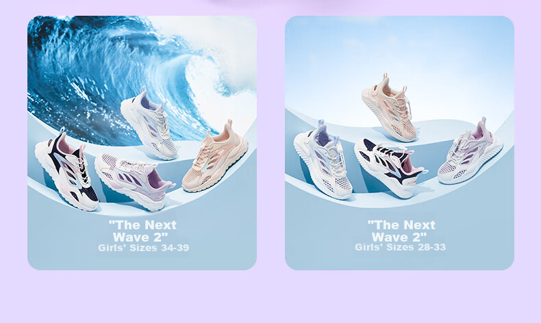 QIAODAN Girls' Running Shoes, Big Kids' Summer Cage Shoes, Children's Large Mesh Breathable Sandals, Ice Hydrogen Purple/QIAODAN White, Size 39 6