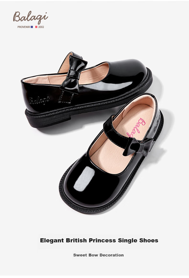 Balaqi Children's Girls' Spring and Autumn Patent Leather Shoes Performance School Shoes BL3308 Black (Patent) Size 37 2