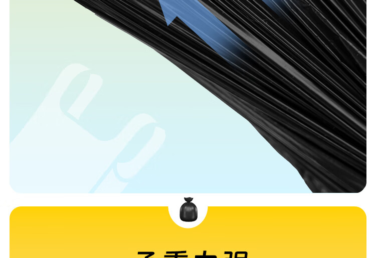 Bendi Black Vest Garbage Bags 46x63cm 200pcs 2-Mil Thickened Biodegradable Kitchen Large Plastic Trash Bags 11