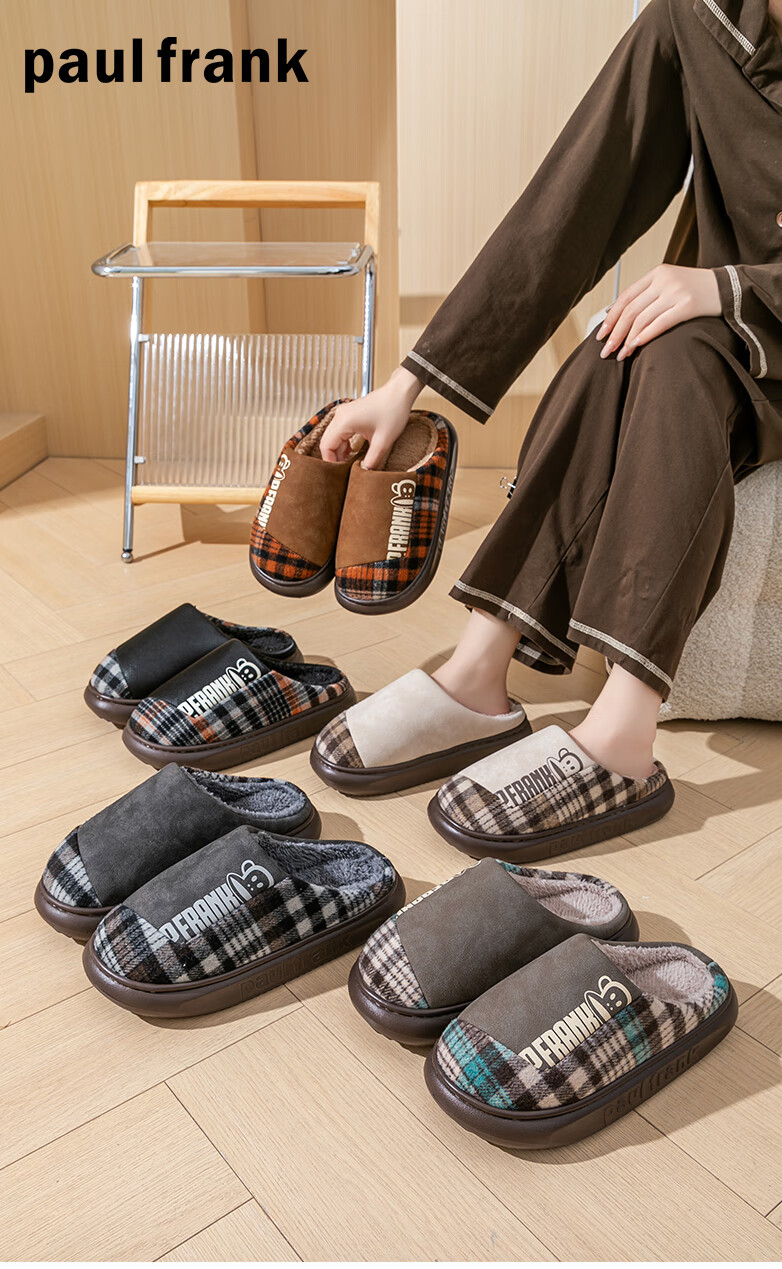Paul Frank Men's Cotton Slippers Autumn Winter Indoor Home Warm Thick Sole Fleece Lined Maternity Slippers Women's 6445 Lake Blue Size 38-39 1
