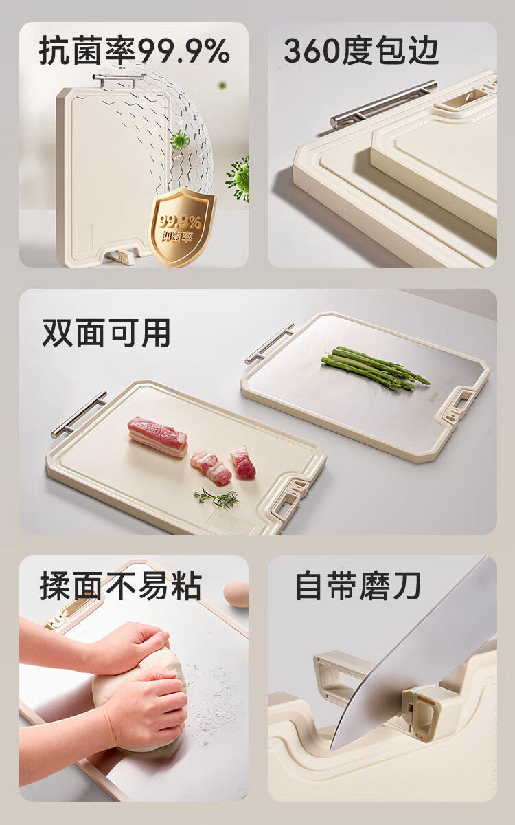 JD Original Cutting Board, 304 Stainless Steel Chopping Block, Double-Sided [Antibacterial And Non-Slip], Mid-Autumn Festival Gift, 44.8cm 1
