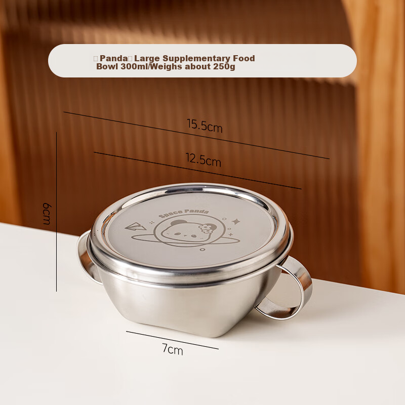 Детская миска Onlycook с двойными ручками и крышкой, 316 нержавеющая сталь, 300 мл, с рисунком космо-панды