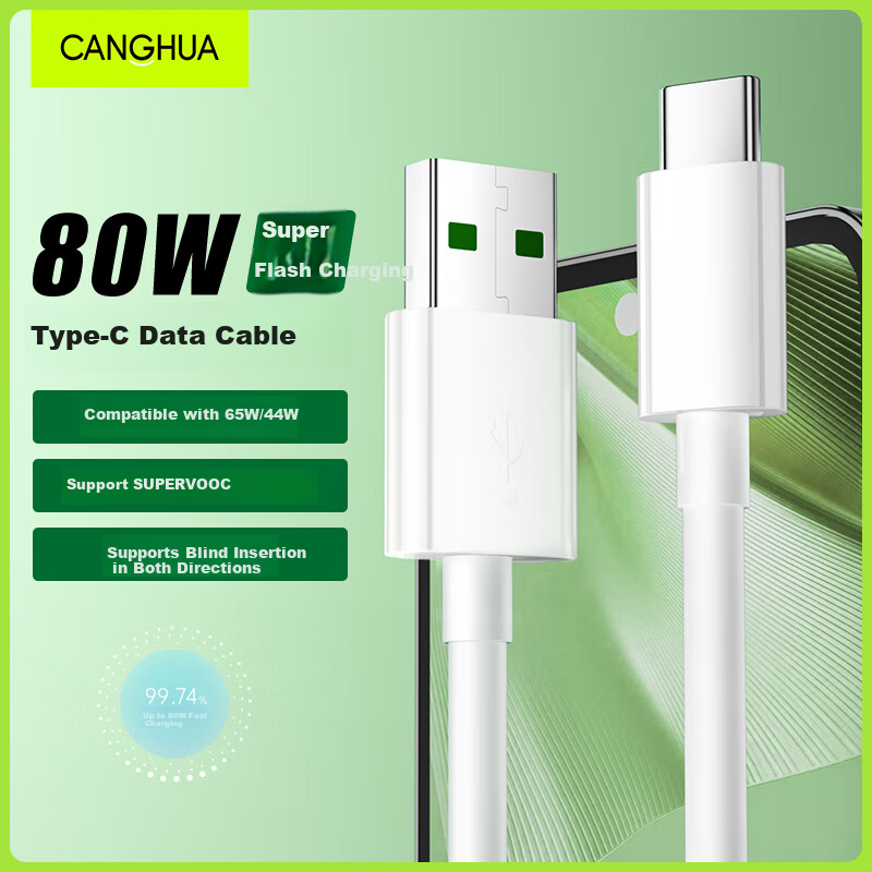 Canghua Type-C Super Fast Charging Data Cable, 8A Charging Cord 80W/65W Fast Charge Compatible with OPPO Find N6/X5/X3/Reno13/7 OnePlus Ace2/3 Phones, 1 Meter