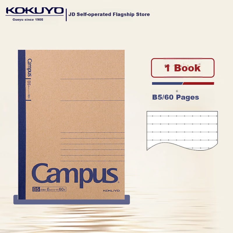 KOKUYO Campus B5 Notebook, Wirebound, Kraft Paper, 8mm Dotted Line, 26 Lines, 60 Sheets, Random Color, WCN-CNB1615