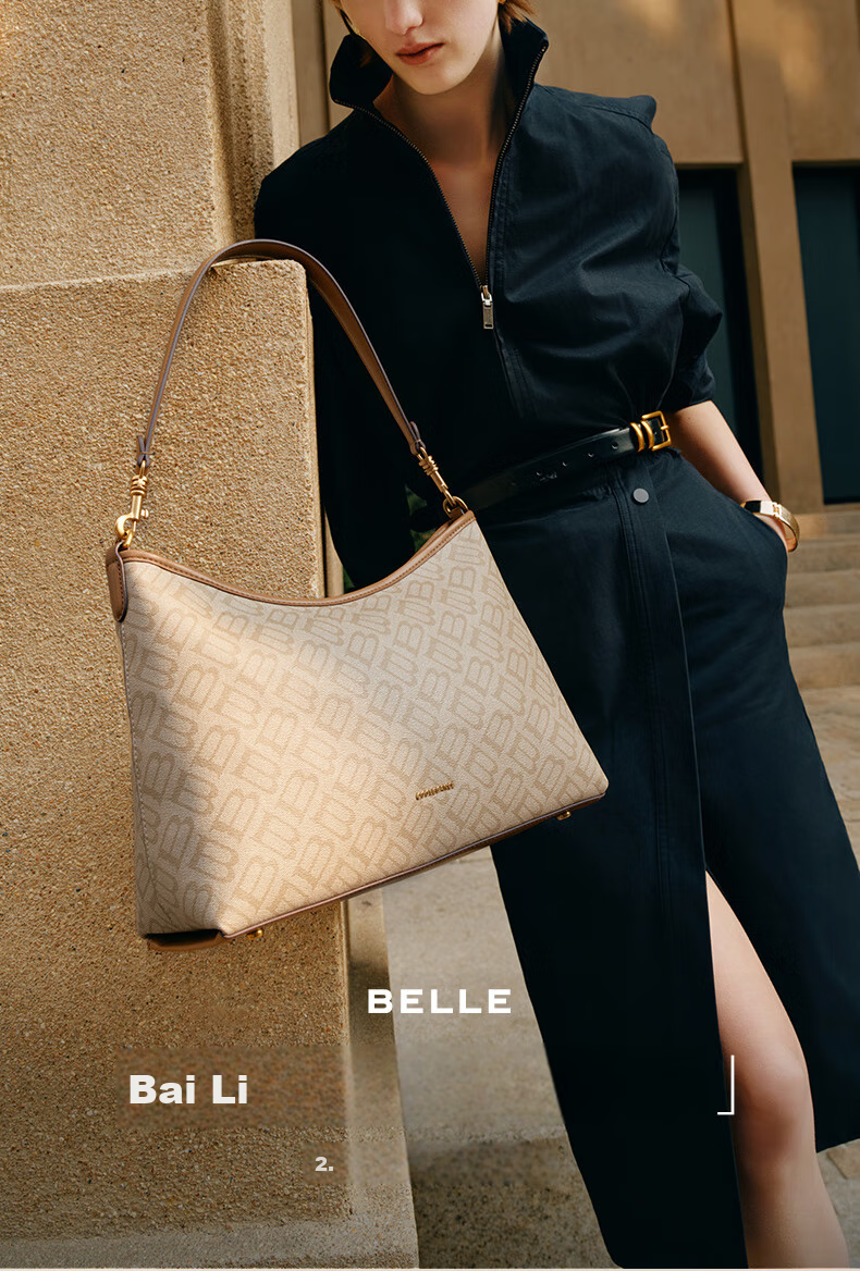 Belle Women's Handbag, Retro Casual Crescent Bag, Gift for Mom, Seagull Monogram Tote Bag X7199AX5, Brown, F 1