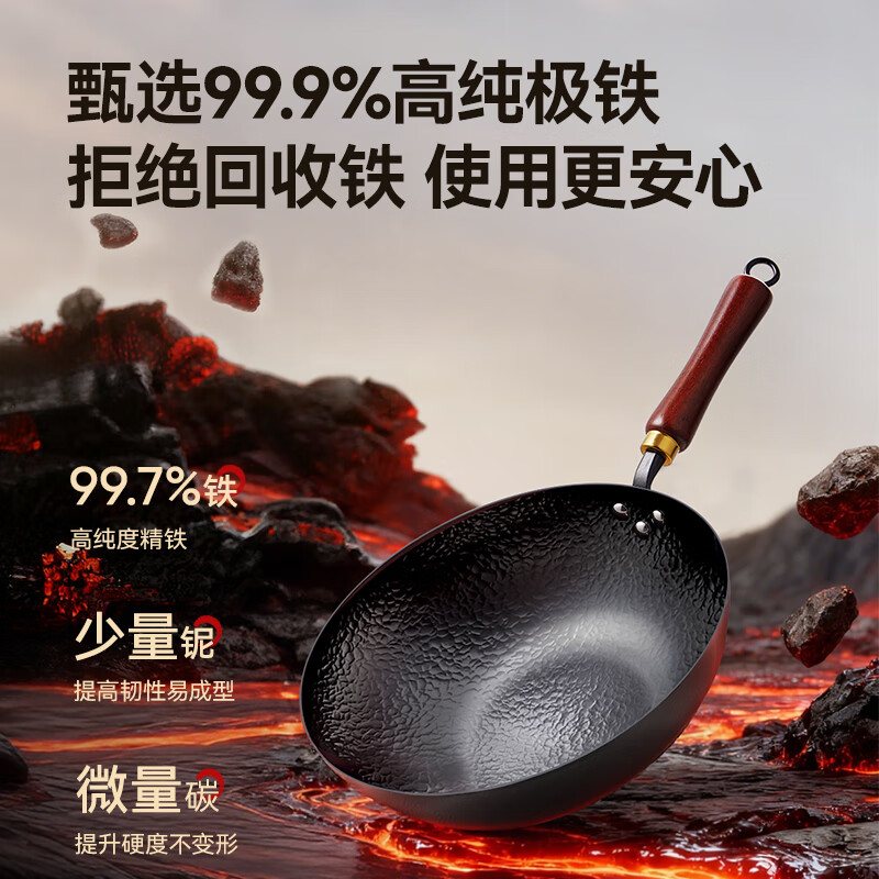 CHIGO 32cm Hand-Forged Uncoated Non-Stick Stir-Fry Pan Cast Iron Wok for Gas and Induction Cooktops