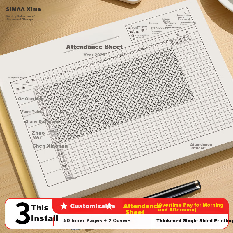 SIMAA 31-Day Attendance Record, Employee Work Log, Scheduling Sheet, Employee Time Record Book, Sign-In Register, 3-Pack, 6767