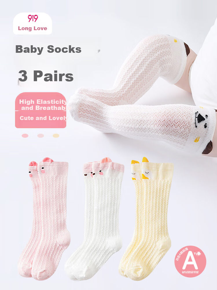 9i9 Baby Socks Summer Long Mesh Anti-Mosquito Combed Cotton Soft Thin Socks Non-Binding 3 Pairs 0-1 Year 1