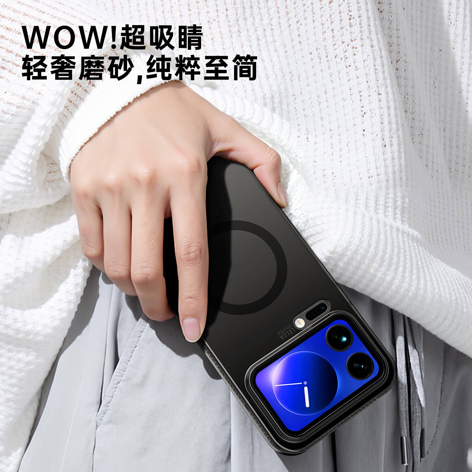 Чехол BIAZE для Xiaomi 17, прочный магнитный, защита камеры, анти-капля, матовый черный