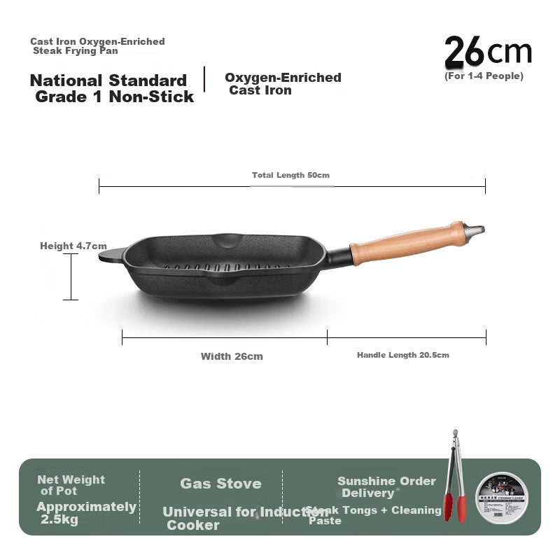 DES LON (DESLON) Cast Iron Steak Pan, Non-Coated Non-Stick, for Home Use, Flat Bottom Grilling And Frying, Suitable for Burgers And Western Cuisine