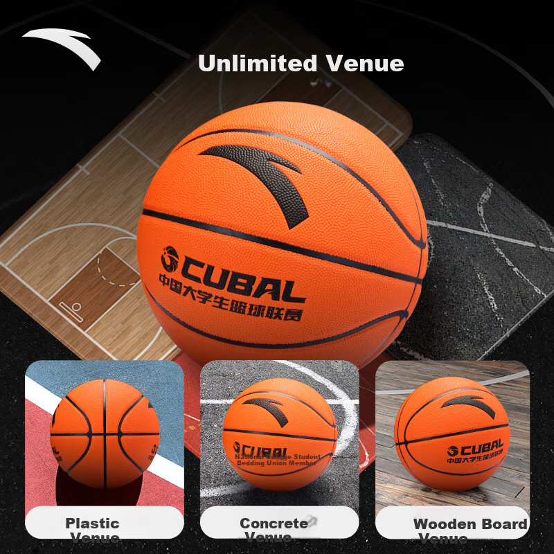 ANTA Basketball CUBAL Indoor And Outdoor Competition Non-Slip Wear-Resistant Standard Size 7 Ball for Adults, Children And Teenagers PU101-3
