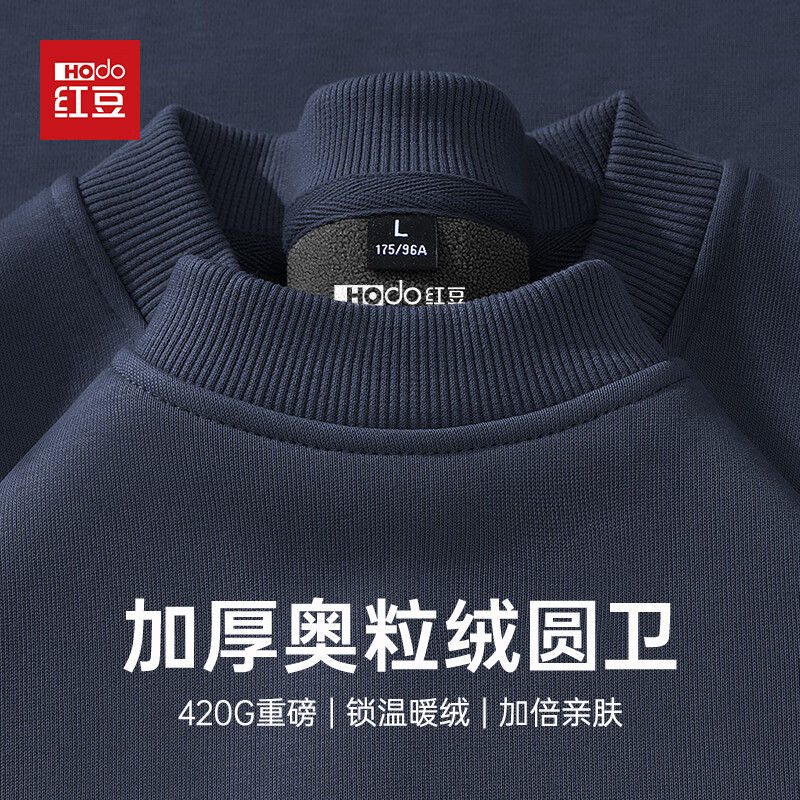 Hodo 420g Heavyweight Fleece-Lined Thickened Men's Sweatshirt Autumn Winter Crewneck Pullover Warm Cold-Resistant 2