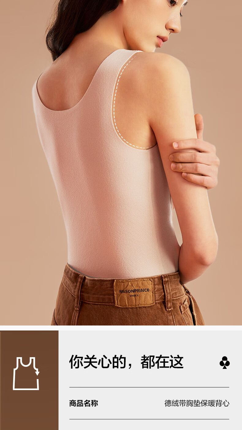 YOUKESHU Women's Thermal Vest Double-Layer Cashmere Silk Base Layer Antibacterial Warm Abdomen Shaping Seamless Bra-Free Vest 1